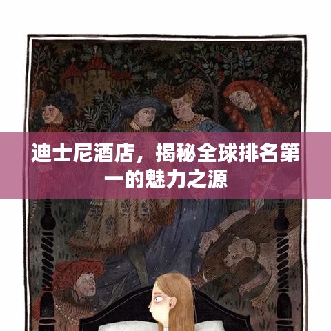 攀高结贵