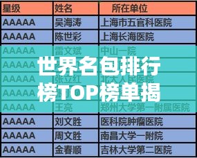 箪瓢陋室