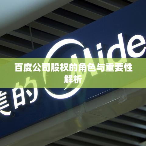 一丝不苟