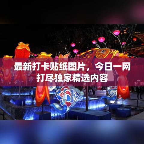 顶天立地