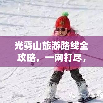 读书三到
