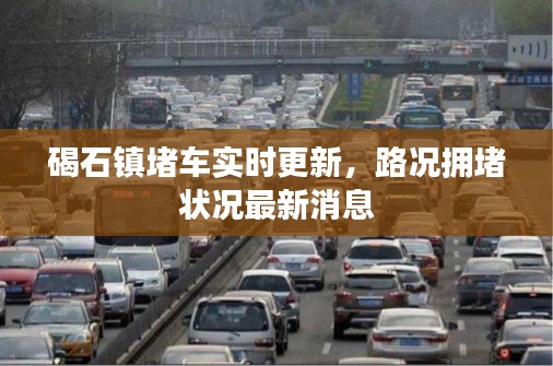 张狂妄行