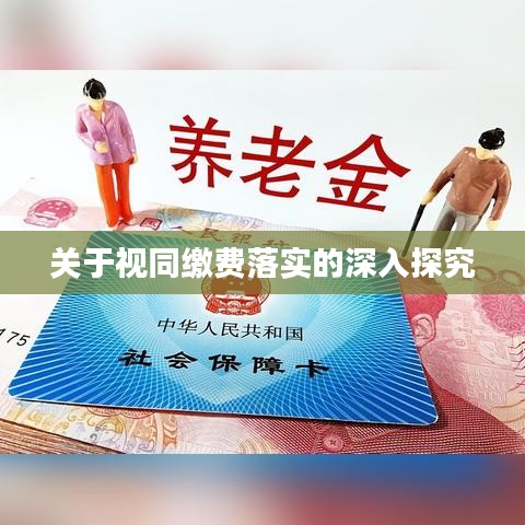 晋惠闻蛙