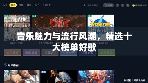 长命富贵