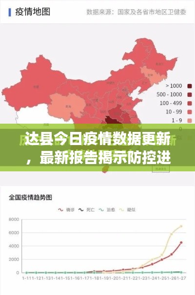 正声雅音