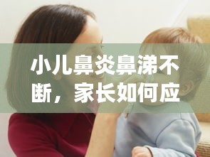 司空见惯