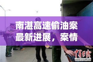 行疾如飞