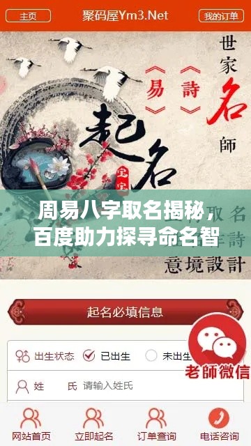 倦鸟思归