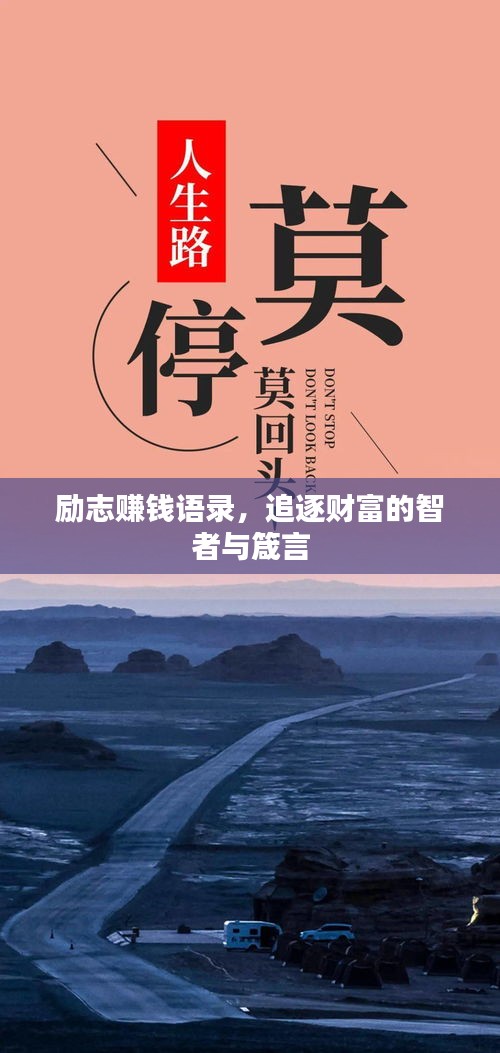 关于我们 第13页