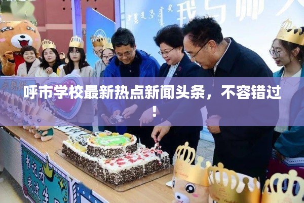 粗枝大叶