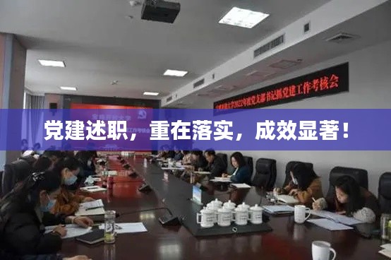 尽心竭力