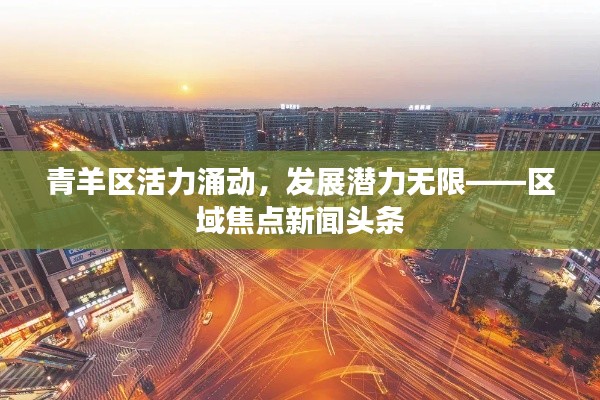 无影无踪