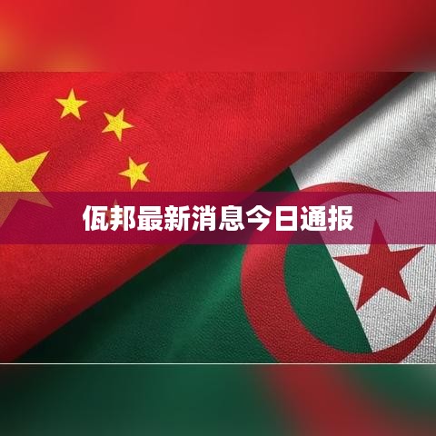 关于我们 第10页