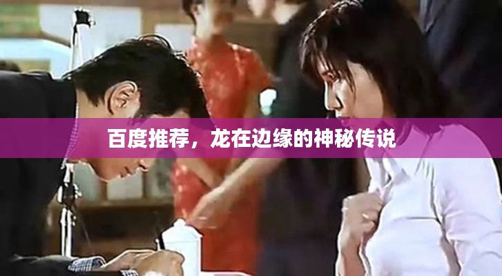 张灯结彩