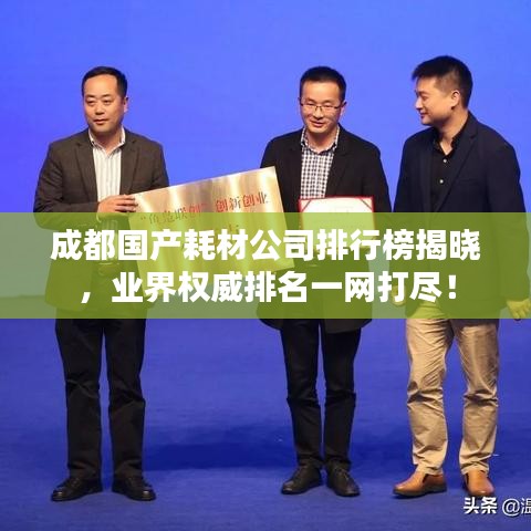 张王李赵