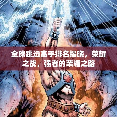 明目张胆