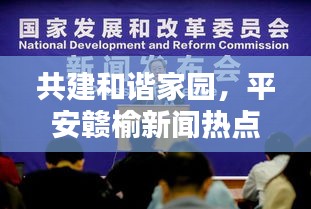 关于我们 第9页