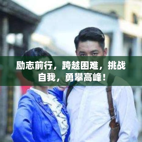 龙飞九五