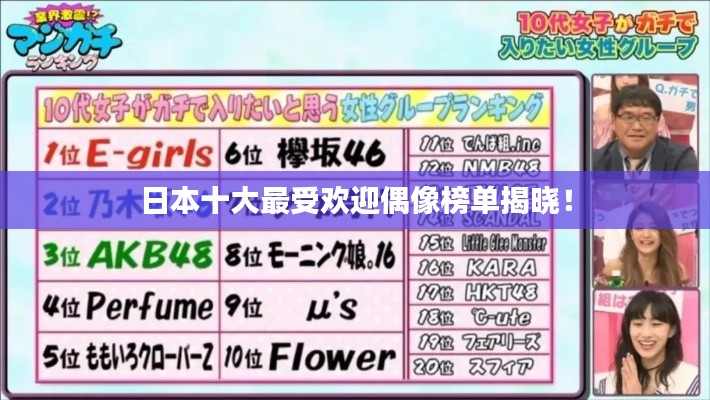 鬼张鬼智