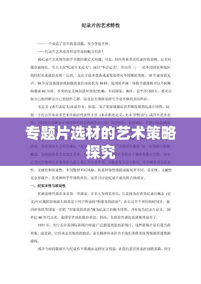 购物指南 第6页
