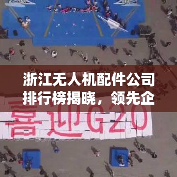 家成业就