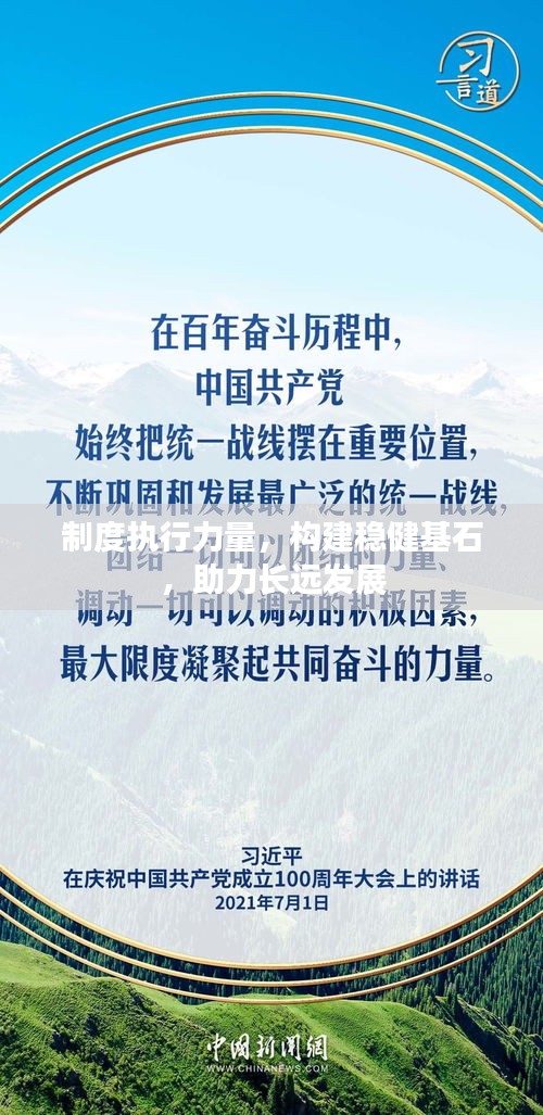 关于我们 第4页