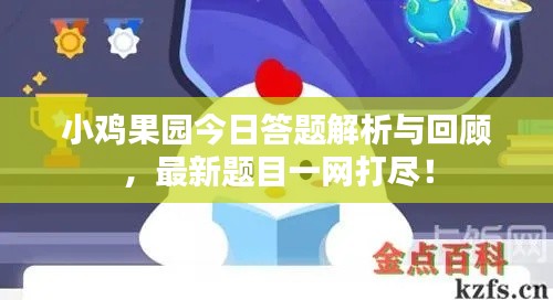 客户服务