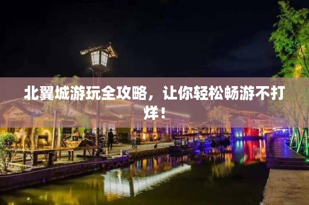 2025年5月13日