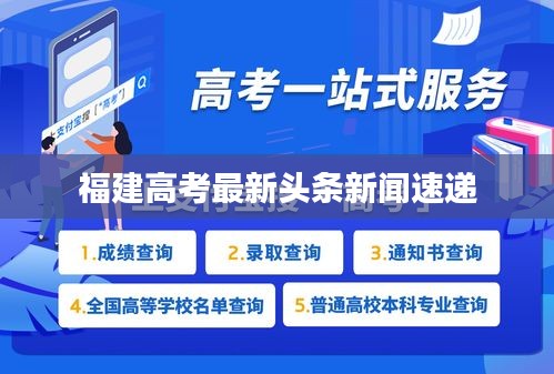 2025年6月9日 第3页