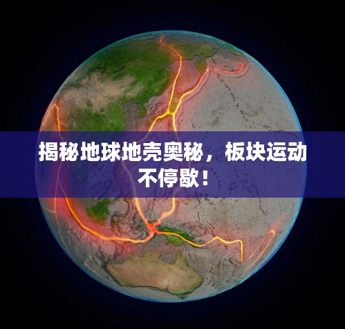 2025年6月12日 第3页