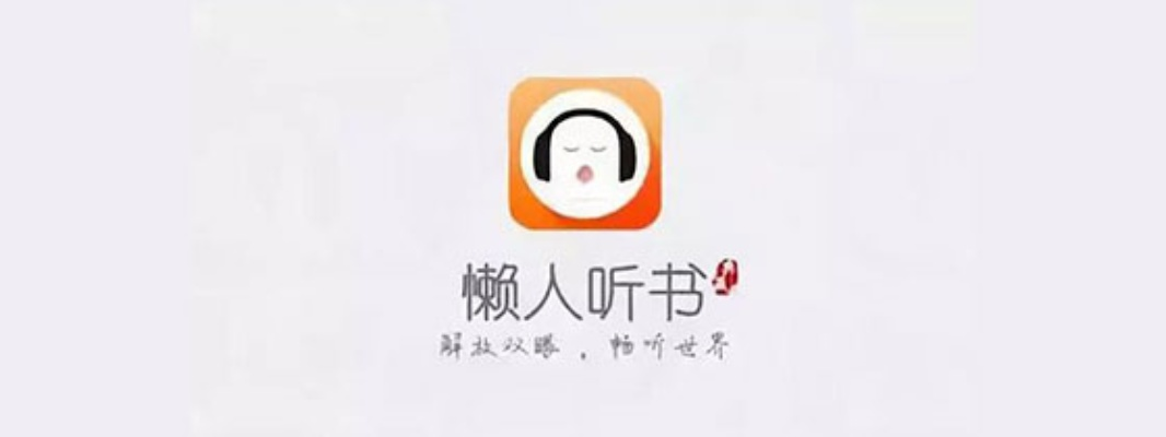 懒人读书免费下载官方,精准解答解释定义-X_v10.160