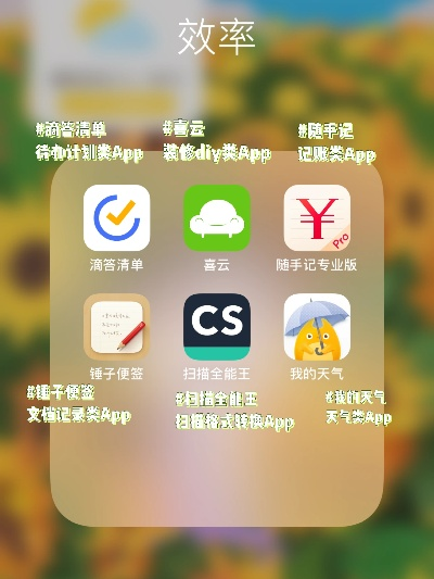 app资讯 第7页