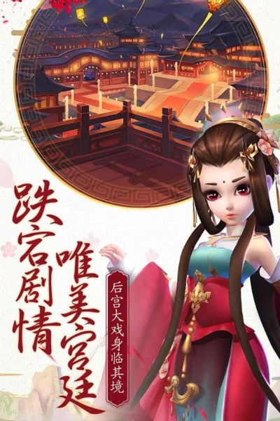 熹妃q传-官方网站下载,高效评估方法-BT1_v2.365