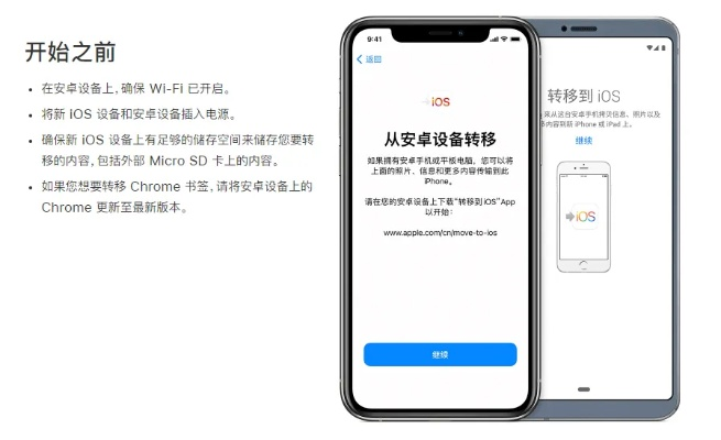 其他版本的苹果手机,深入解析设计数据_精装款_v9.402