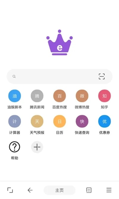 皇家应用官方下载,全面执行计划|XR1_v7.186
