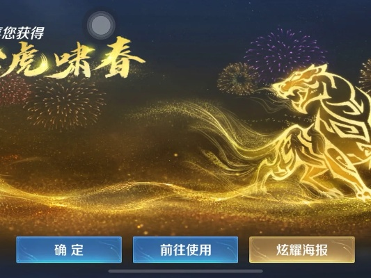 事必躬亲