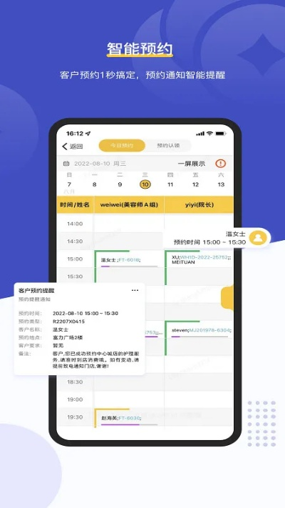 v5软件商城官方下载,深度数据应用策略 交互版1_v5.220