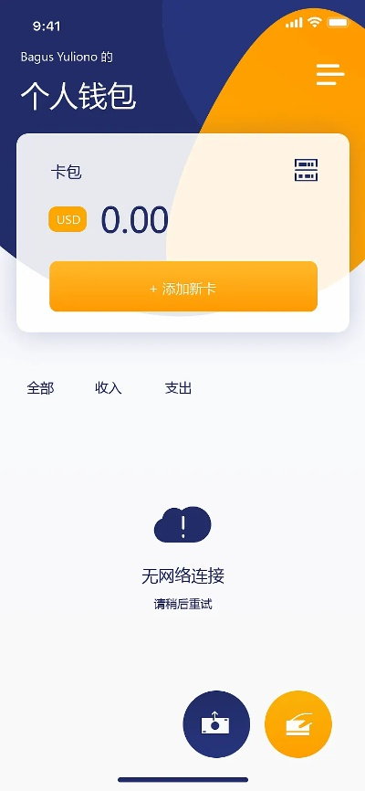 易小钱官方下载,创新计划设计&amp;5DM_v2.189