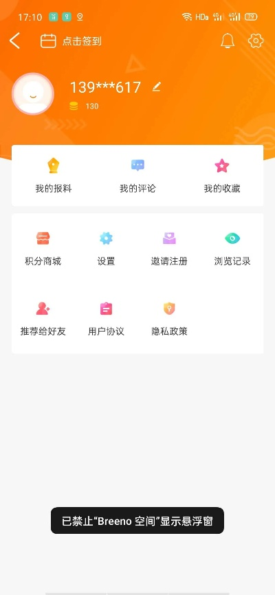知错就改