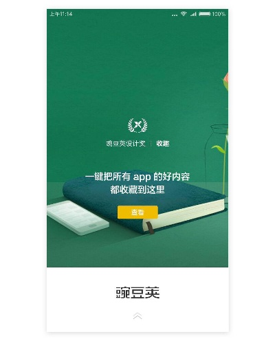 趣拿以前版本,前沿评估解析&amp;专业版_v2.923