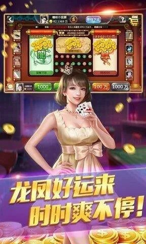 万州换三张官方下载,稳定性策略设计_游戏版_v5.783