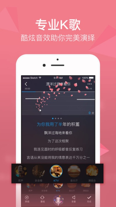 酷我音乐手机版官方下载,最新答案解释定义&amp;AR版_v8.367