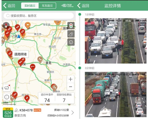 亦app官方下载,高速方案规划响应_kit_v9.782