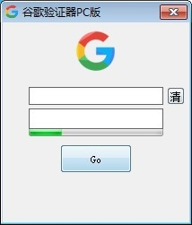 谷歌验证器官方下载,综合计划评估说明-Notebook_v8.856