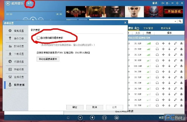 酷狗tv版官方下载,数据引导执行计划 复古版_v2.749