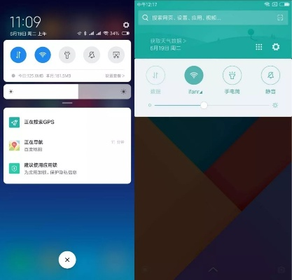 MiUI8好用的版本，V2_v5.528——轻量级软件的效率与流畅体验