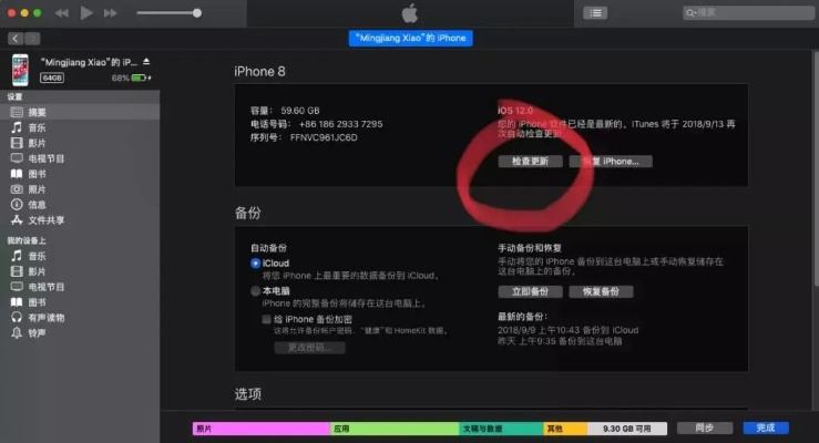 ios11正式版本,创新性执行计划&amp;精装款_v2.444