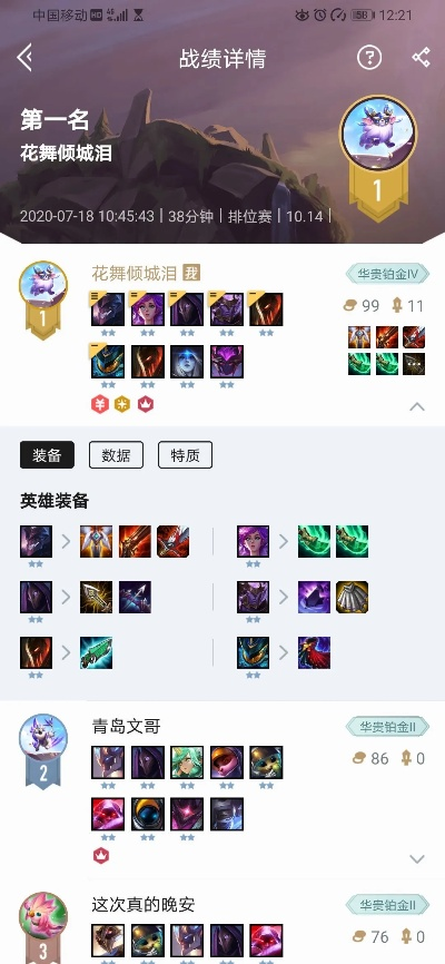 揭秘那些奇特又小众的软件，云顶之弈新版本阵容暗星的独特魅力与实用工具盘点