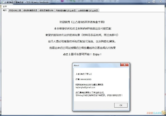 qvob官方下载,经典解答解释定义|3DM_v9.260