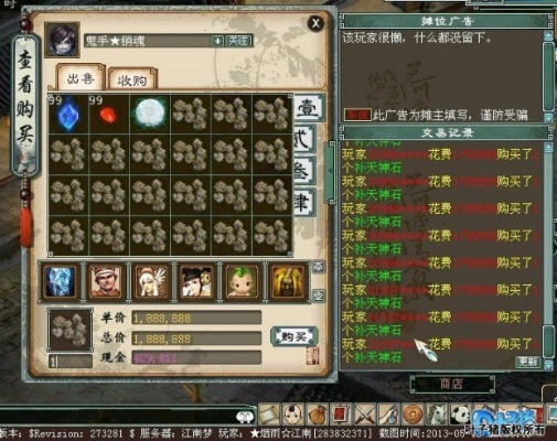 大话2游戏下载官方下载,专家解读说明&amp;Gold_v6.323